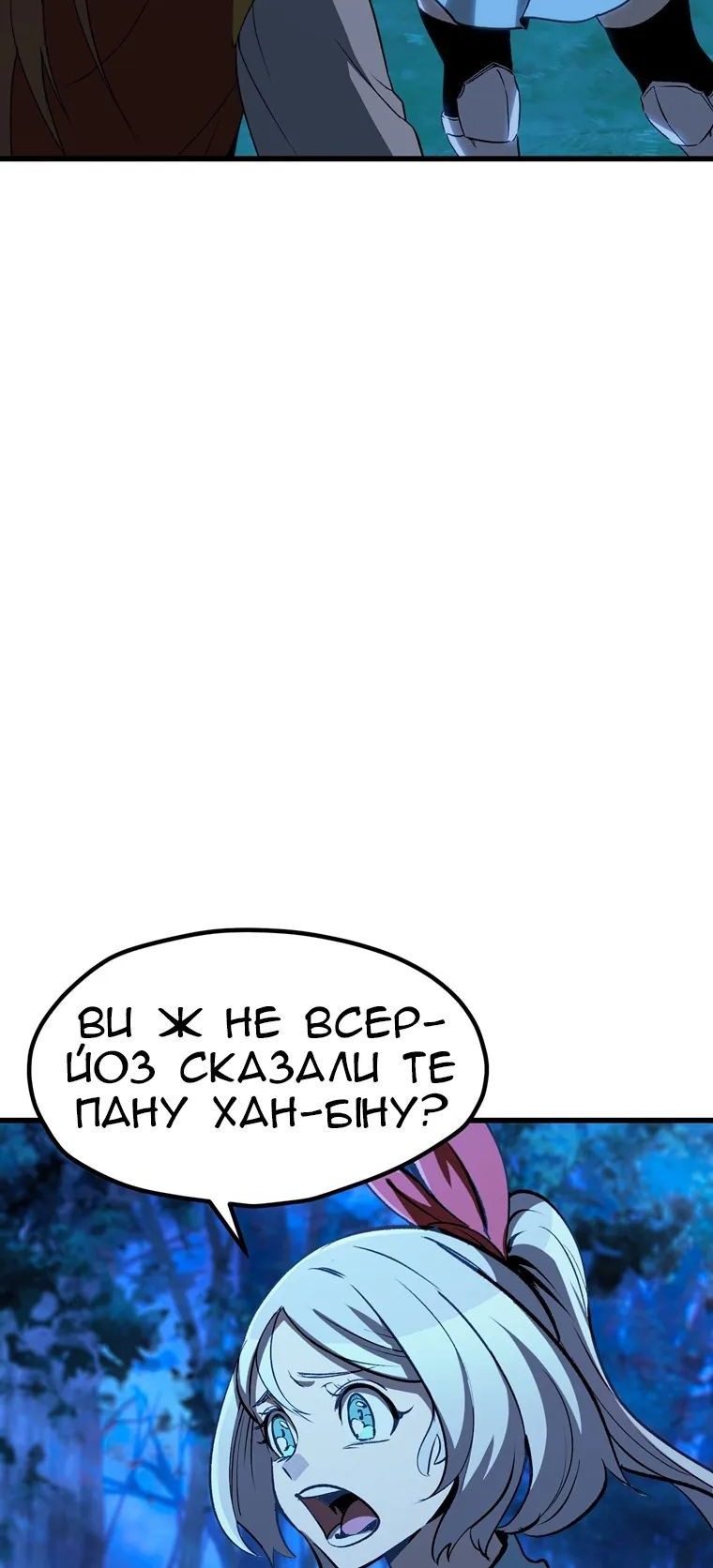 Сторінка 4