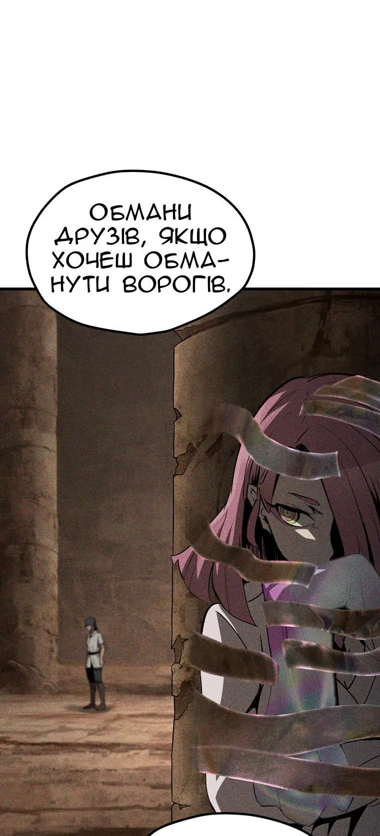 Сторінка 10
