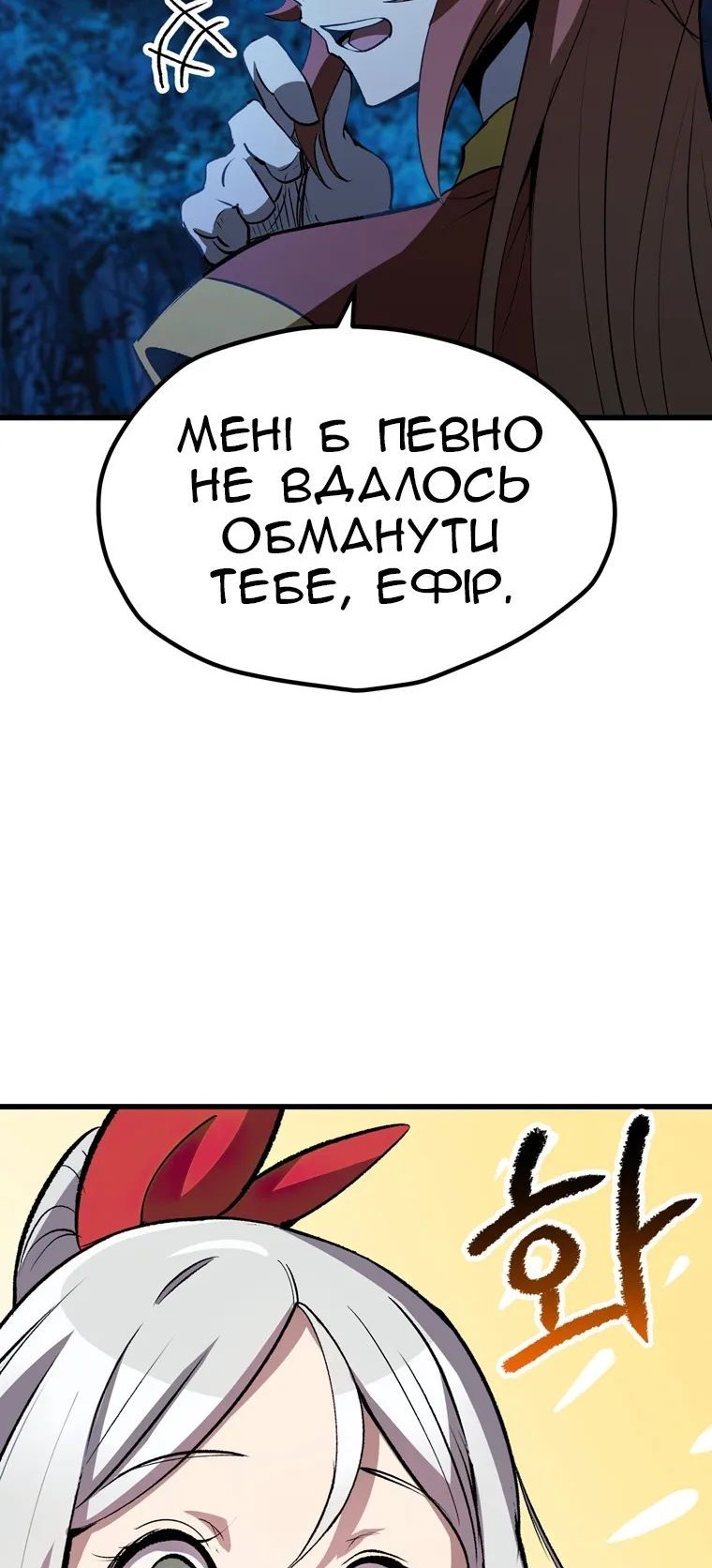Сторінка 12