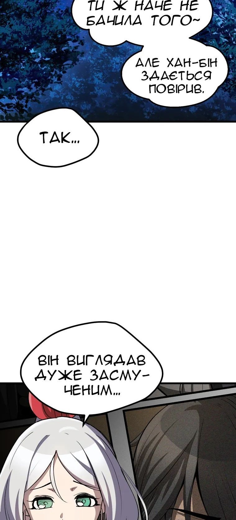 Сторінка 15
