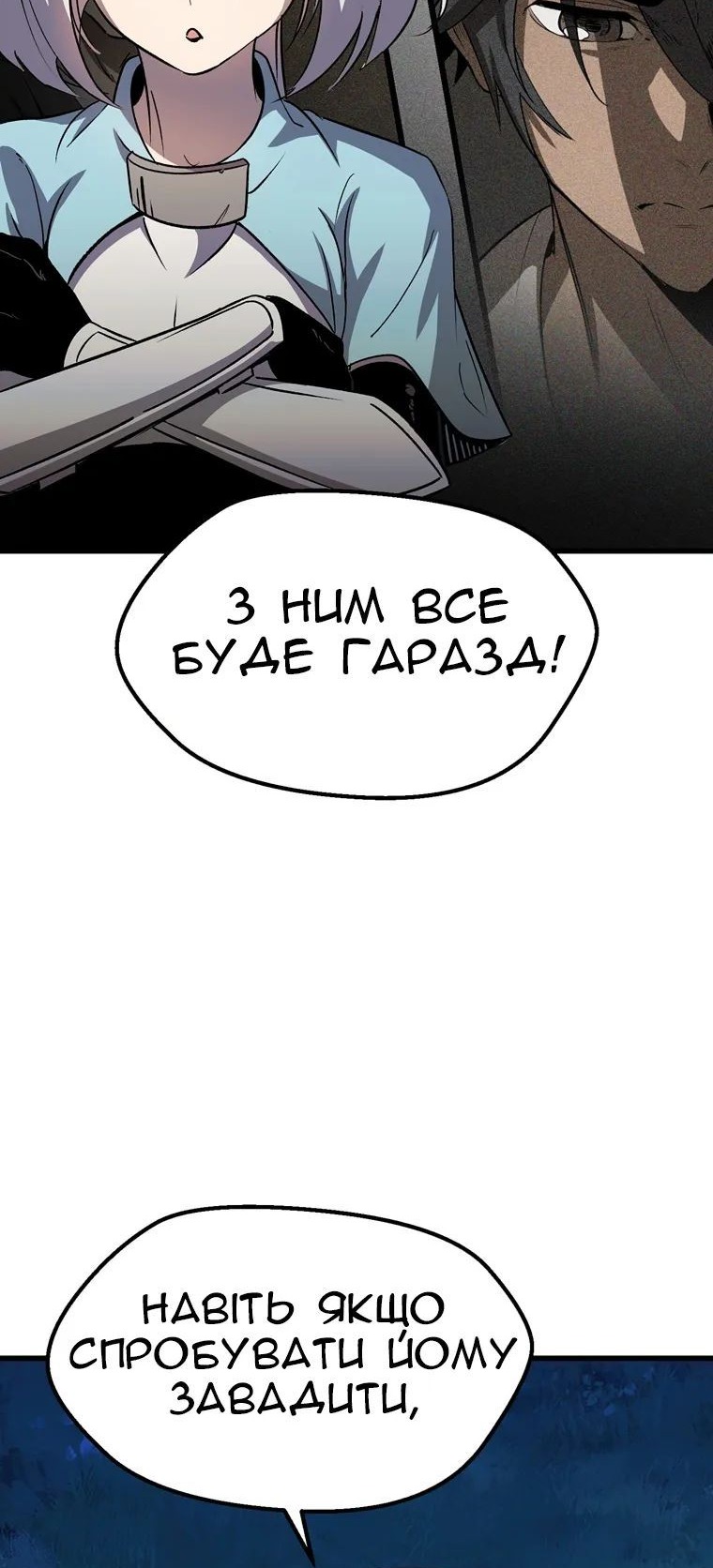Сторінка 16