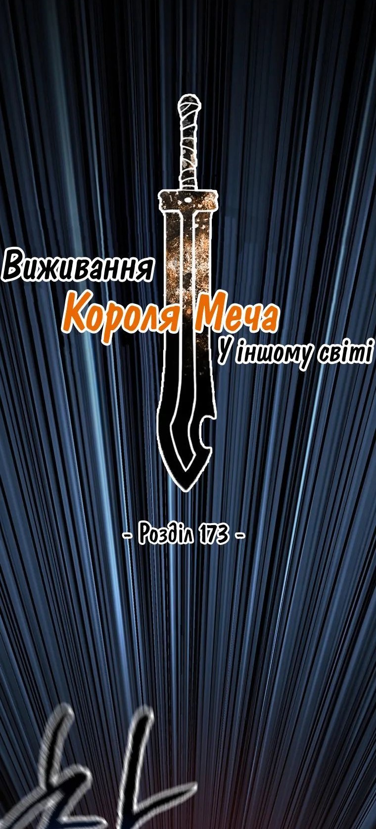 Сторінка 19