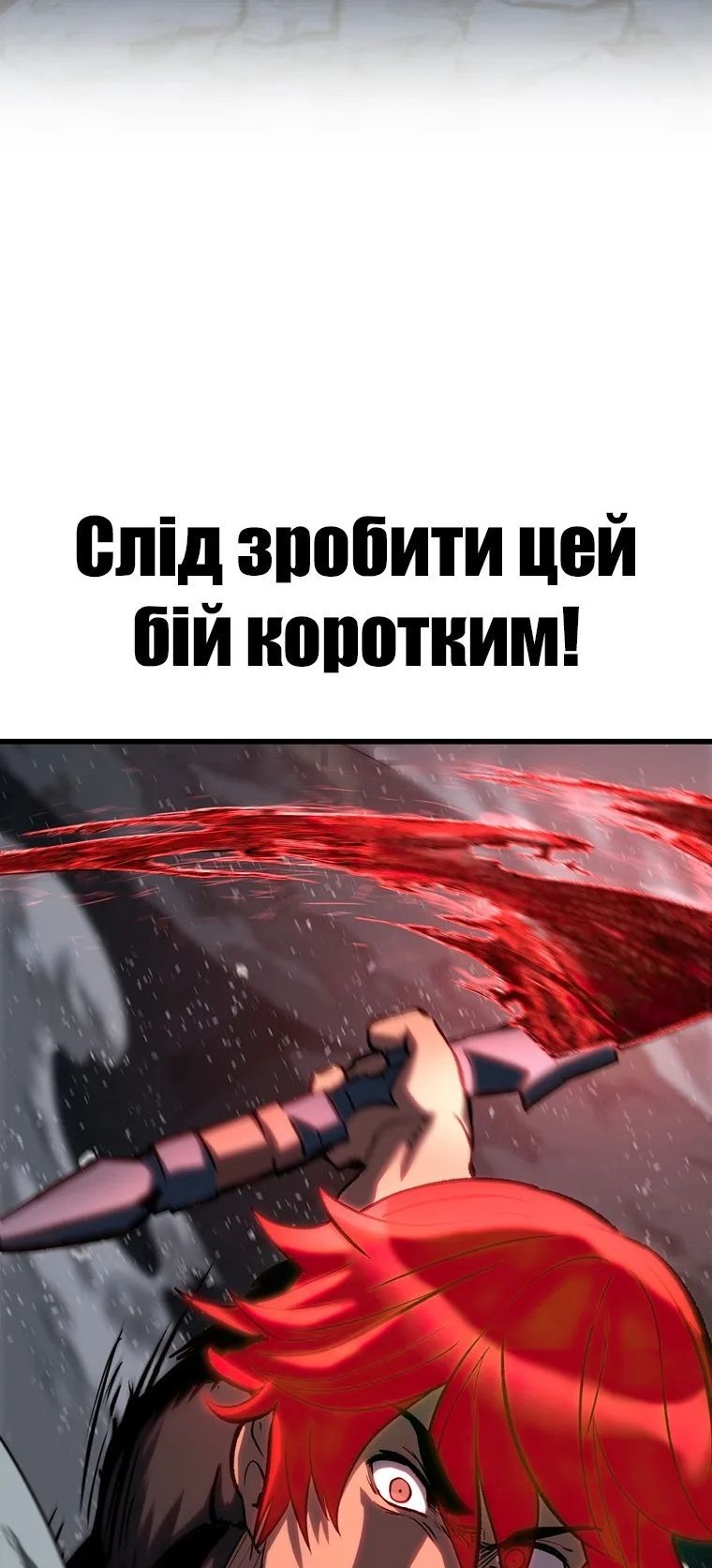 Сторінка 38