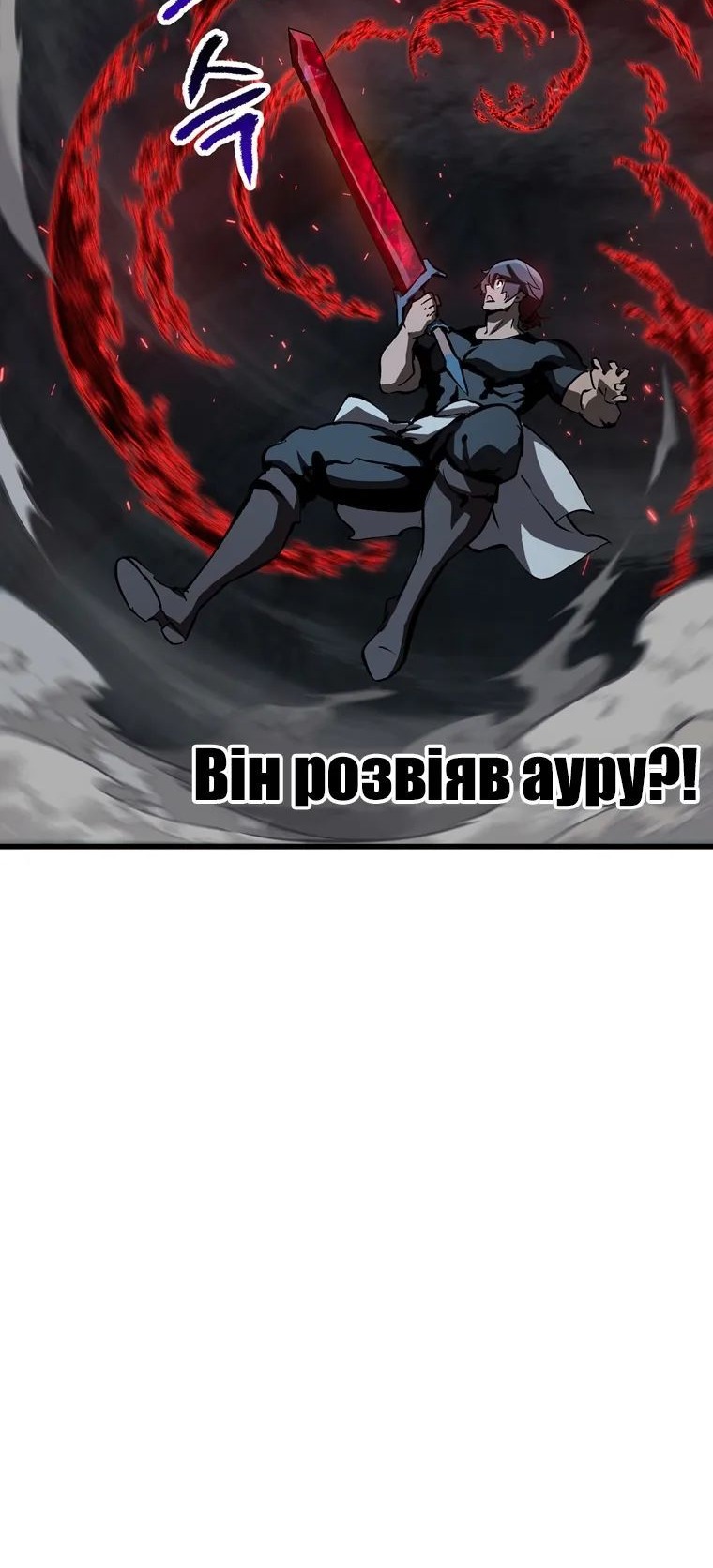 Сторінка 47
