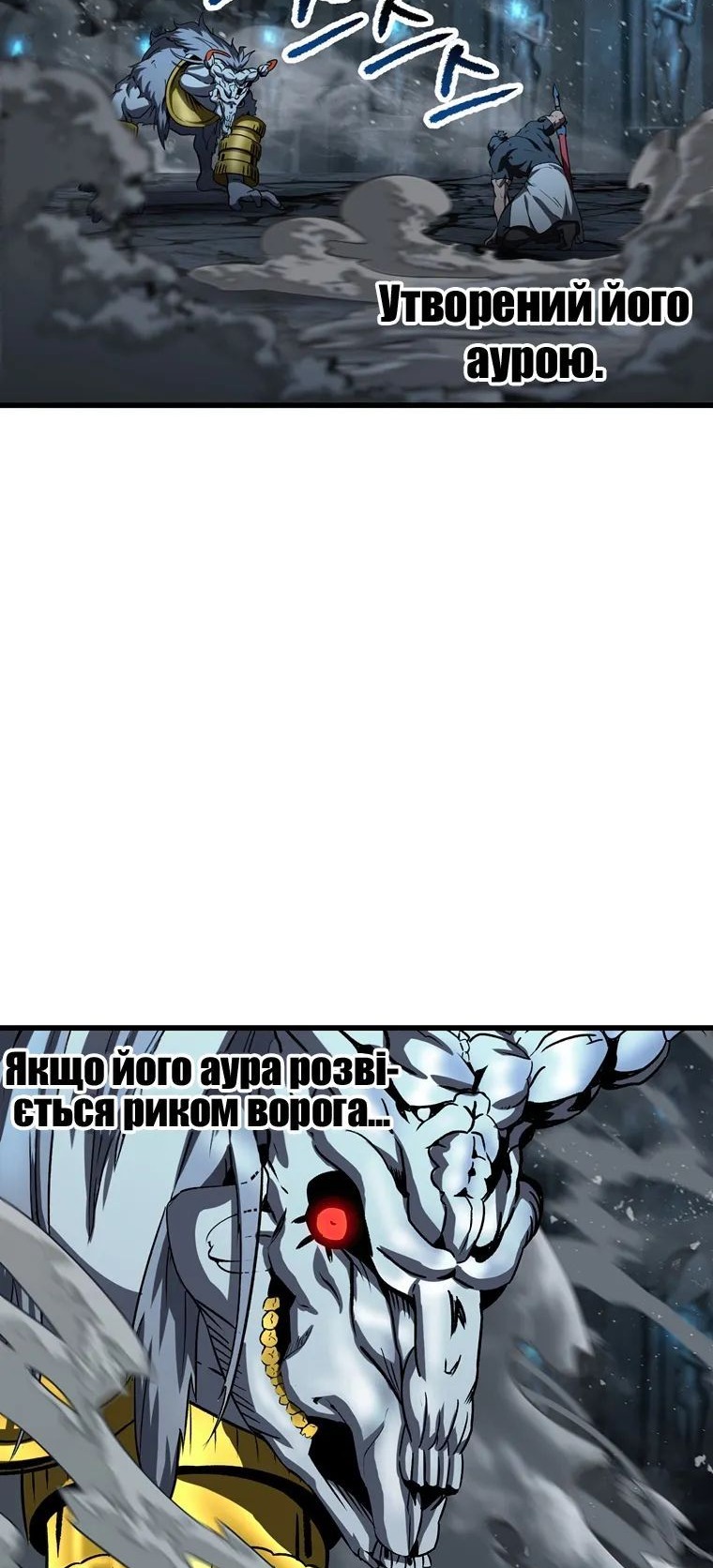 Сторінка 61