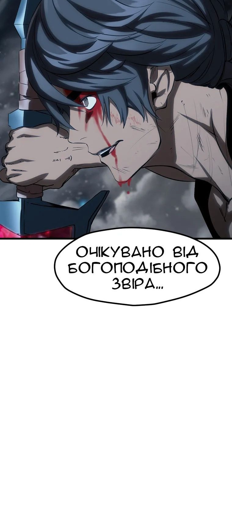 Сторінка 64