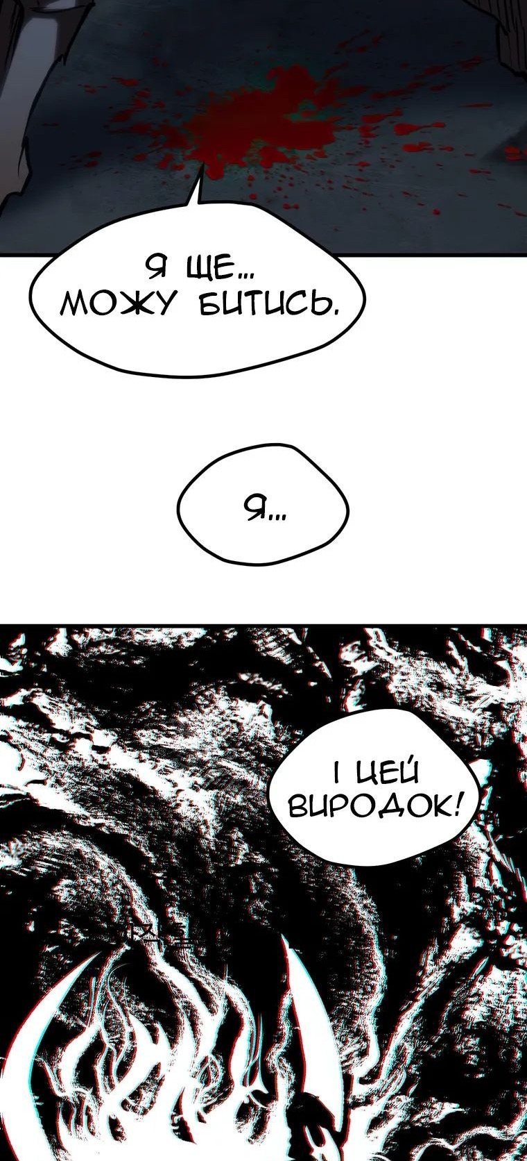 Сторінка 71