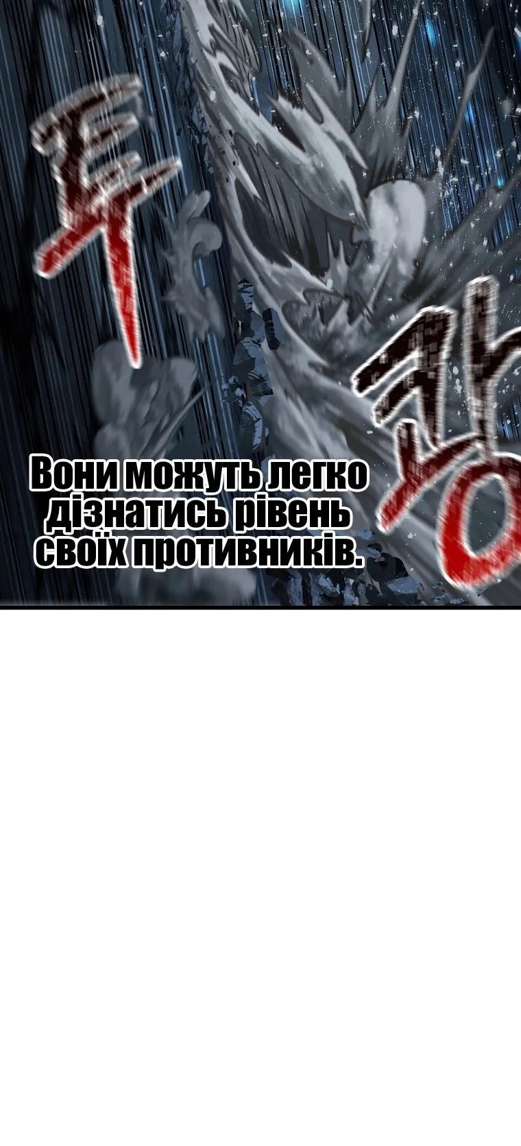 Сторінка 85