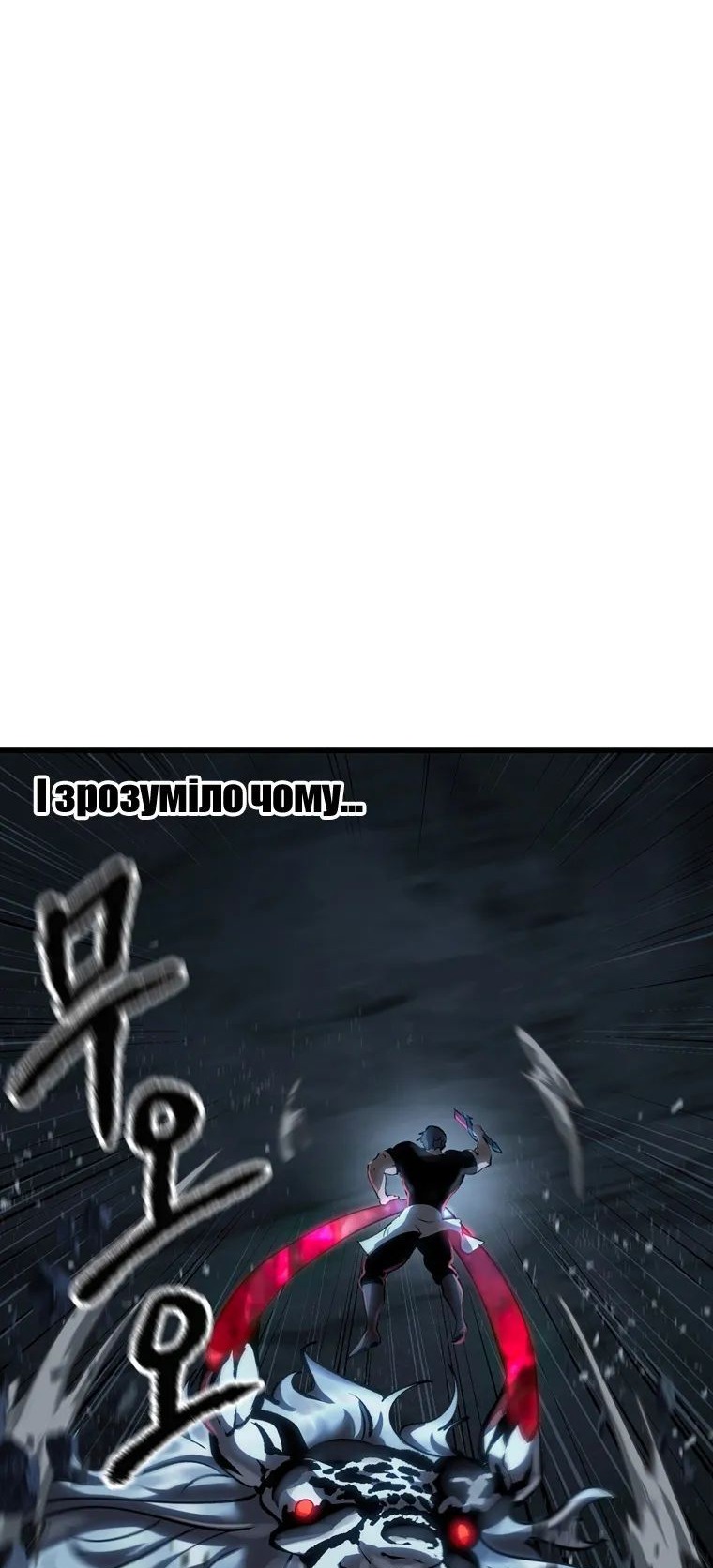 Сторінка 87