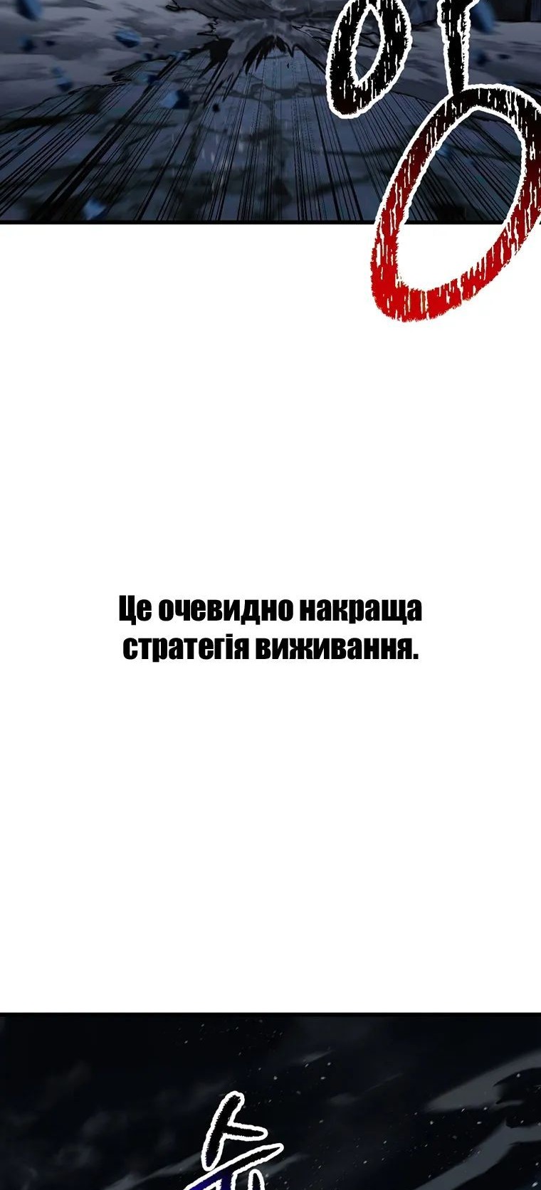 Сторінка 91