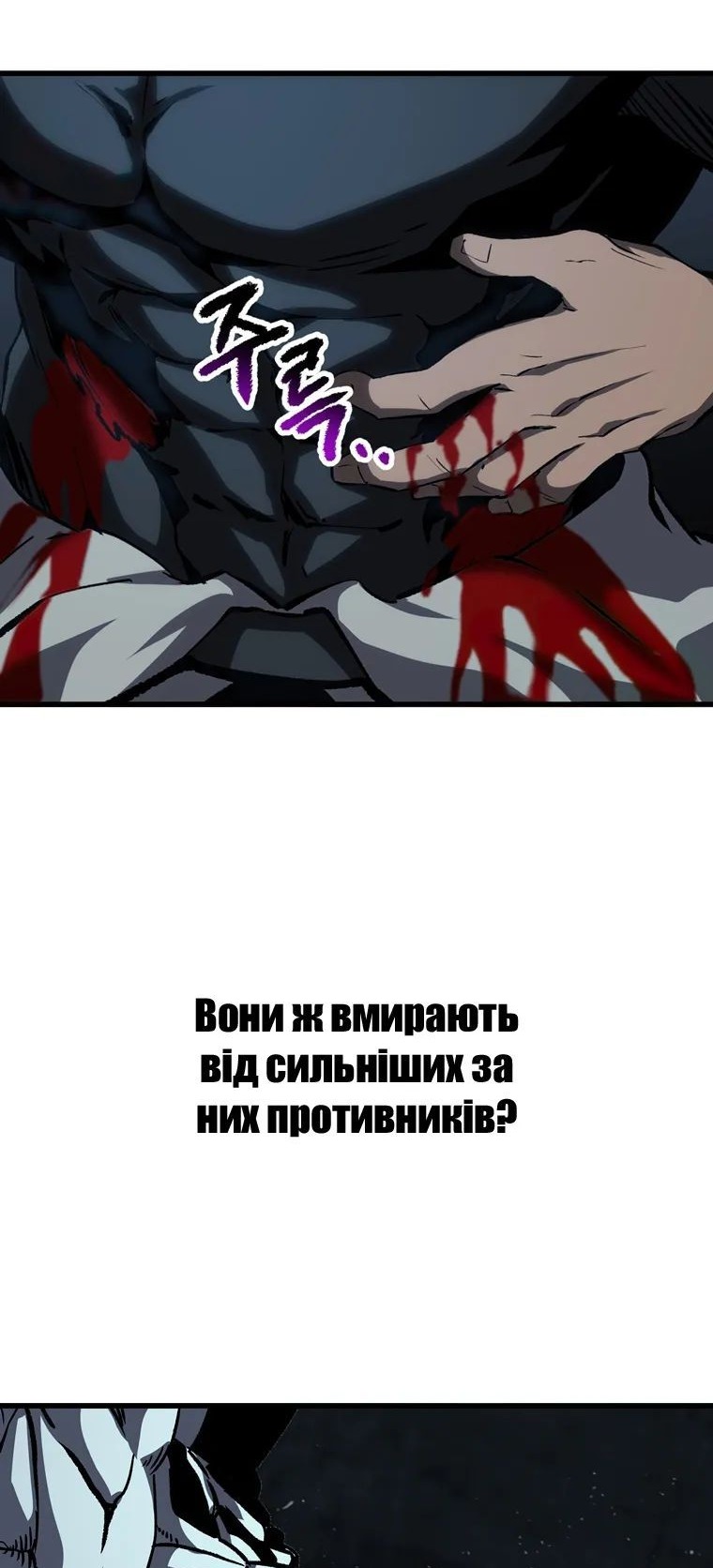 Сторінка 93