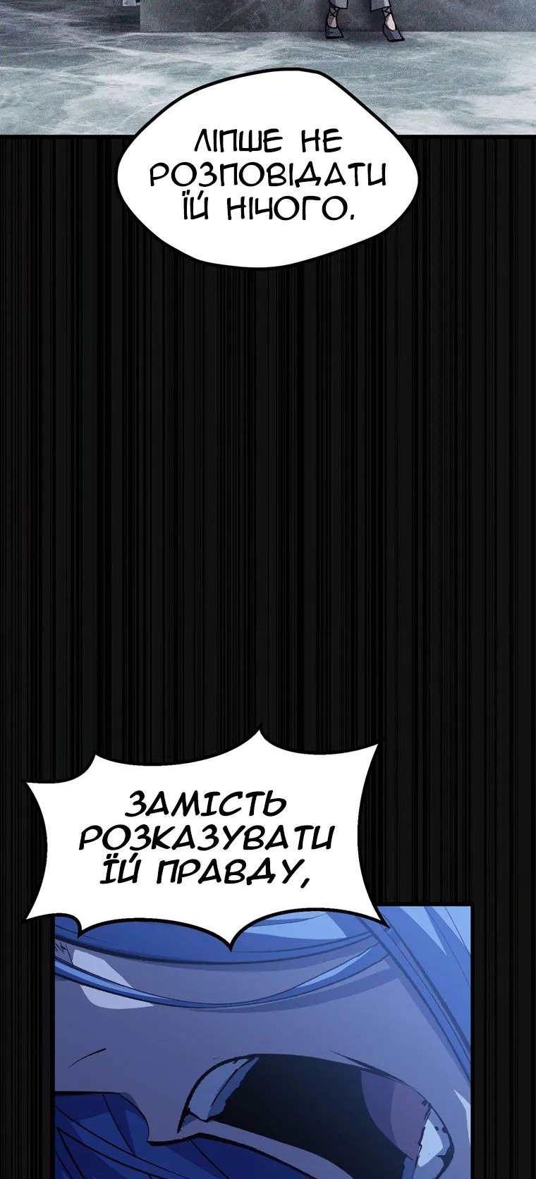 Сторінка 66