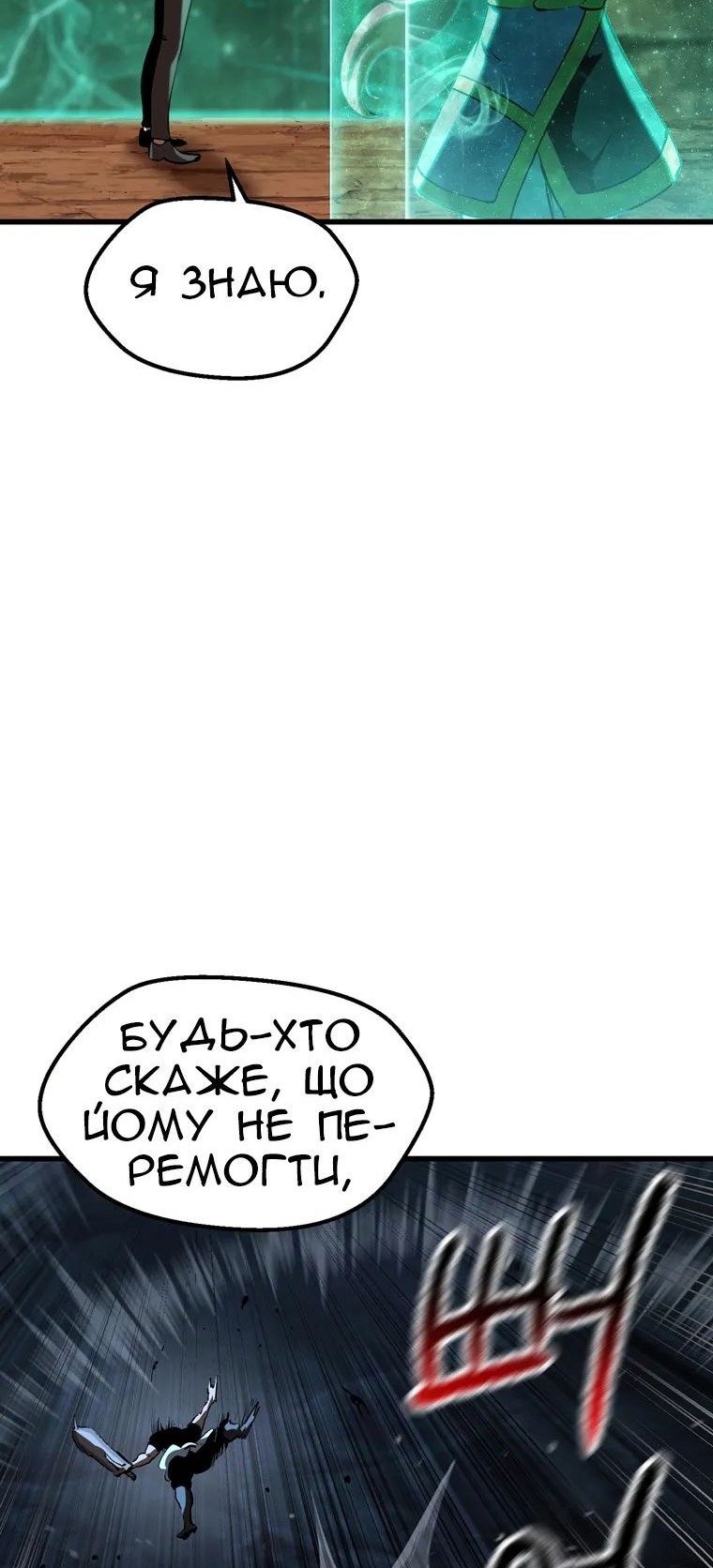 Сторінка 102