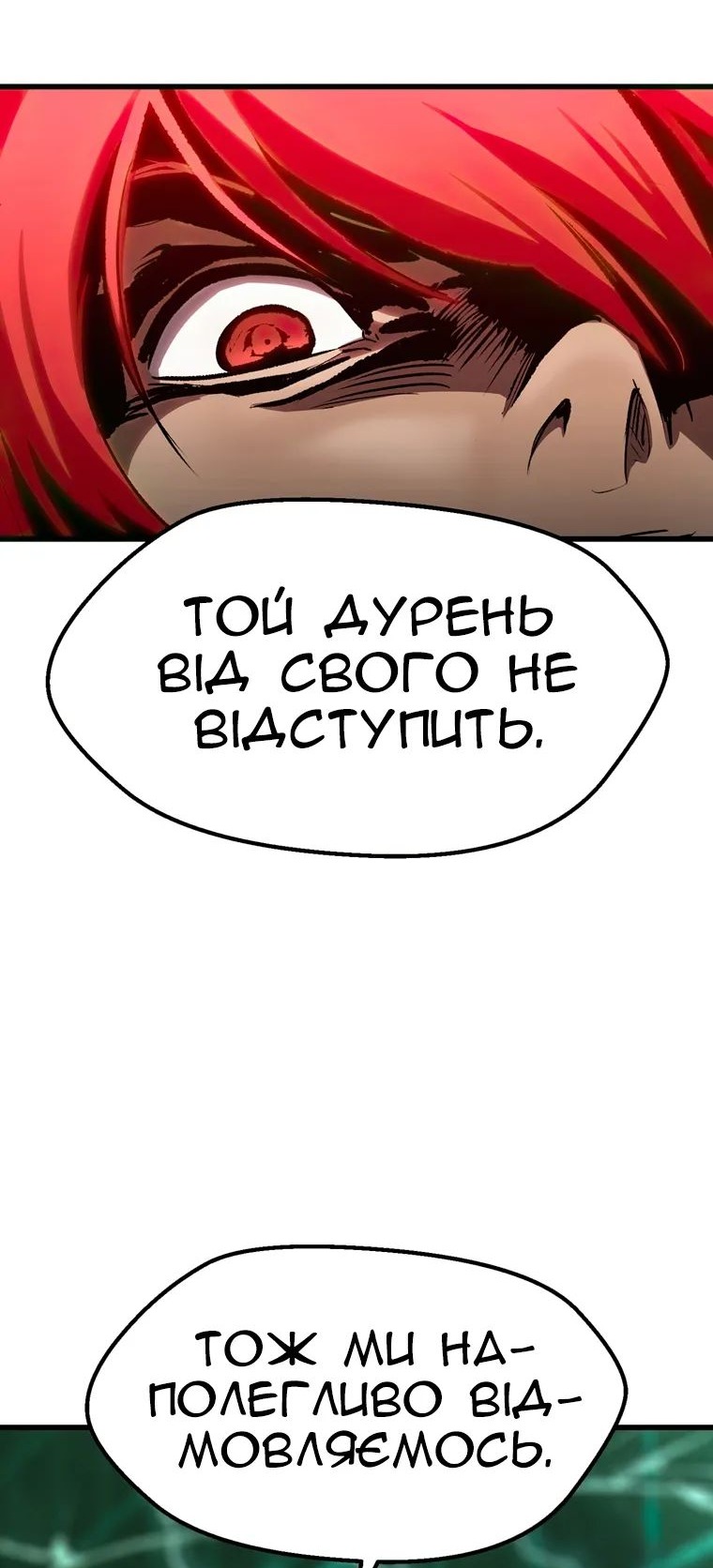 Сторінка 104