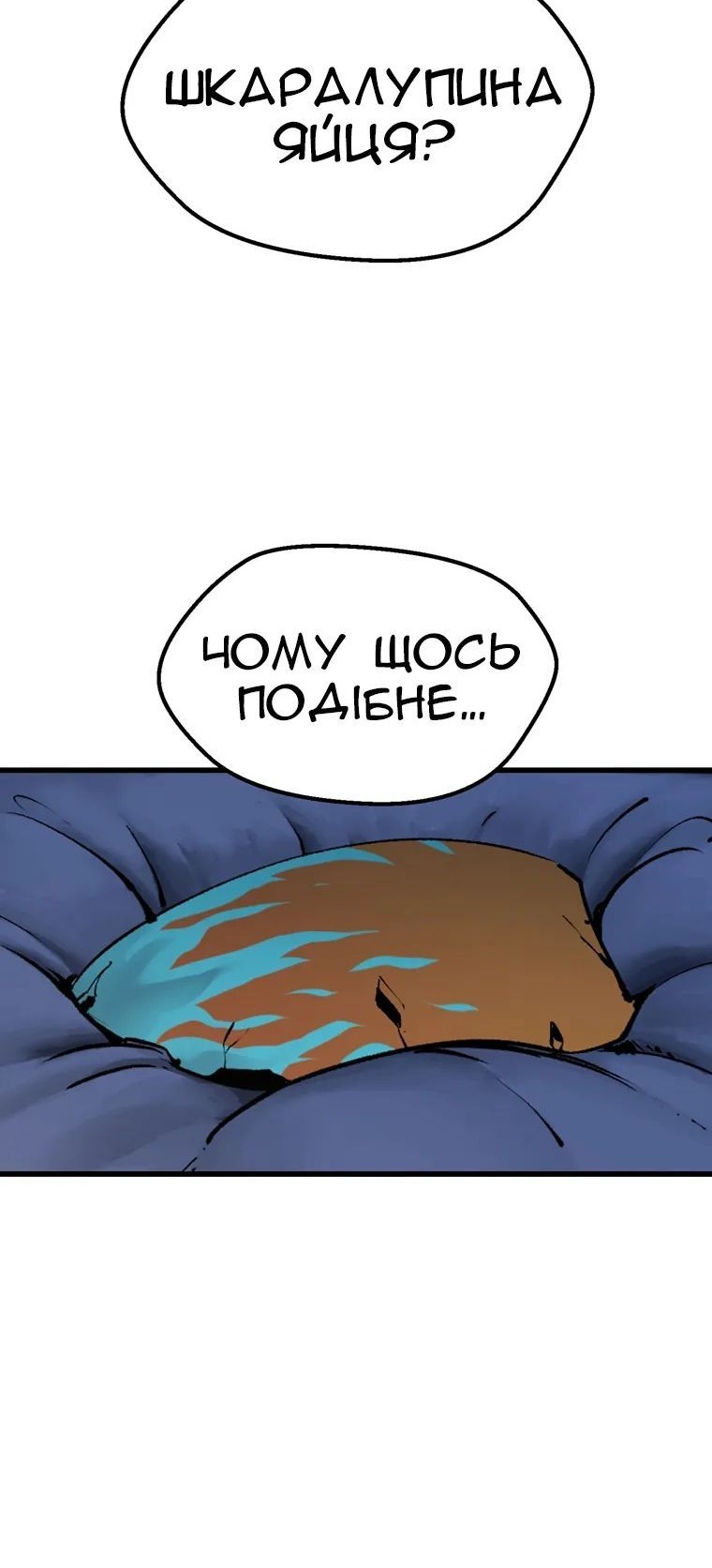 Сторінка 23