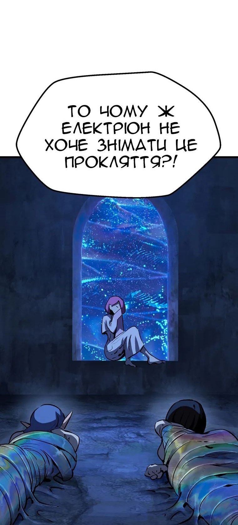 Сторінка 29