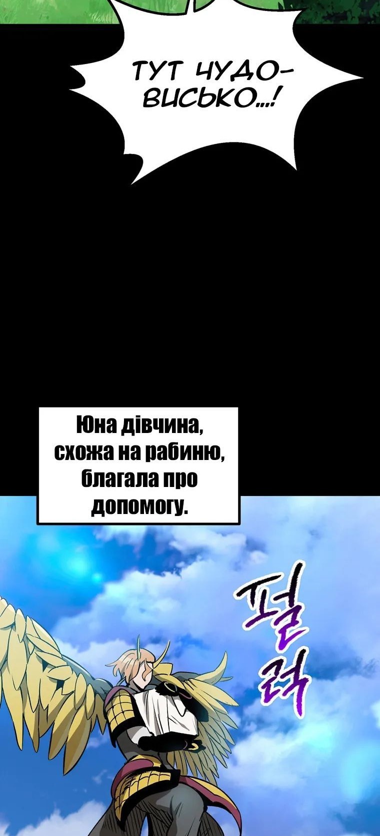 Сторінка 21