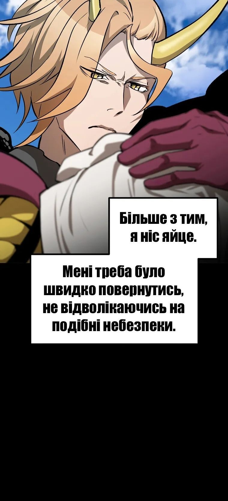 Сторінка 23