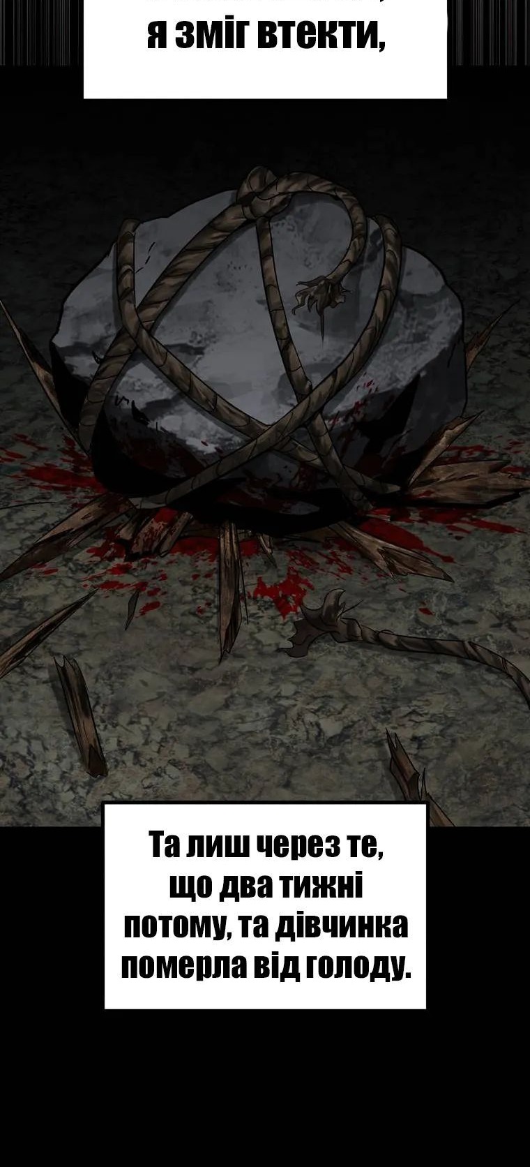Сторінка 49