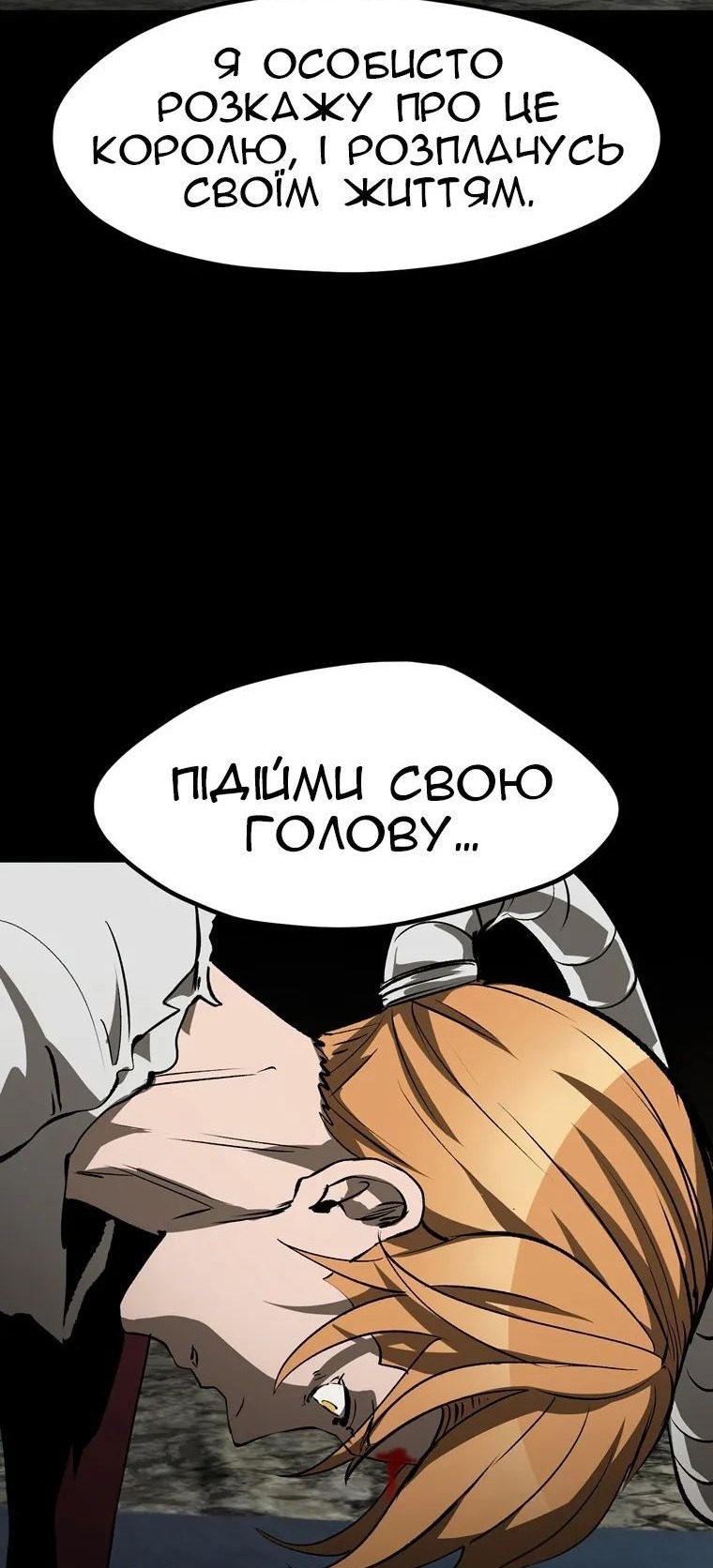 Сторінка 55