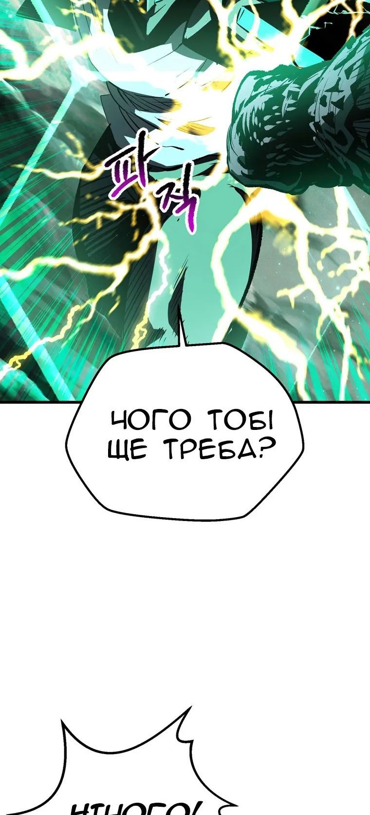 Сторінка 75