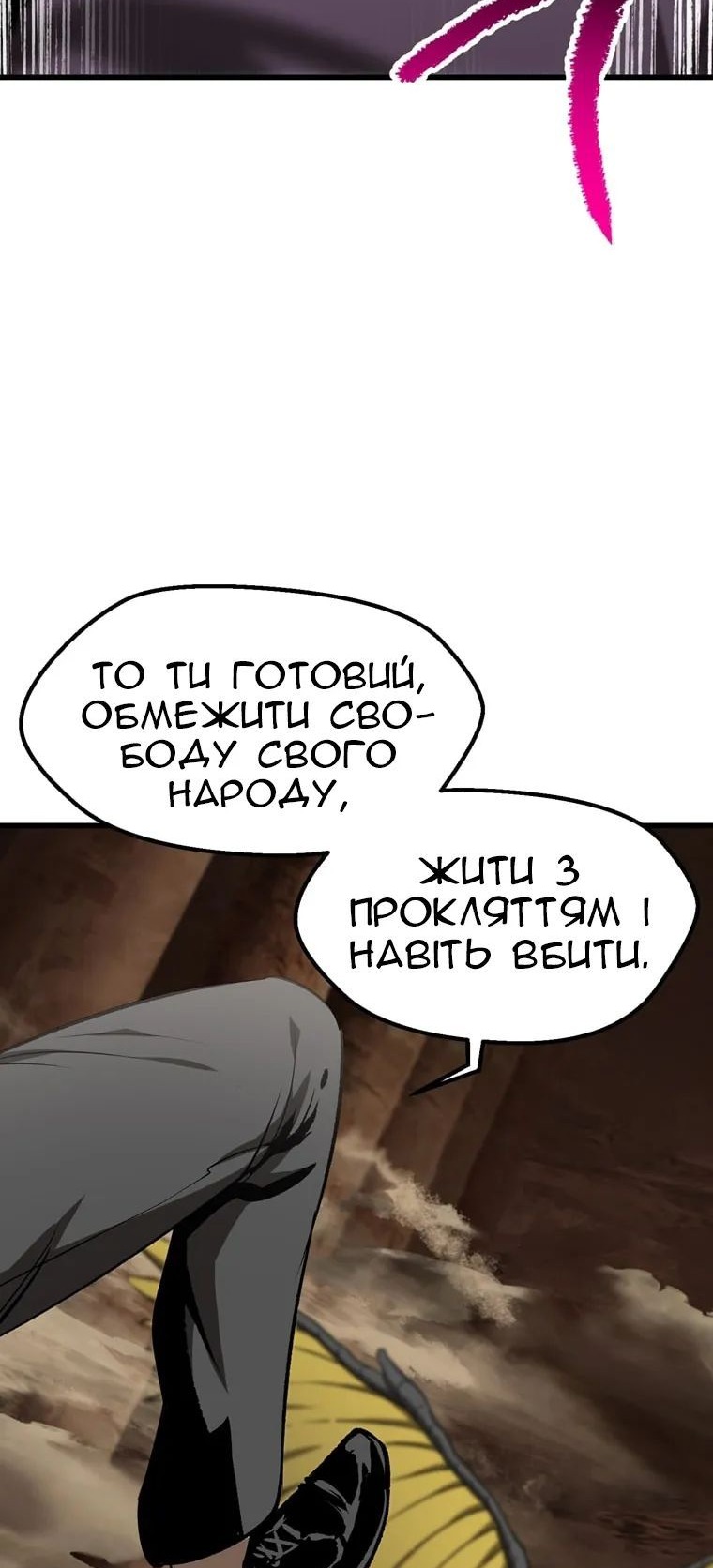 Сторінка 20