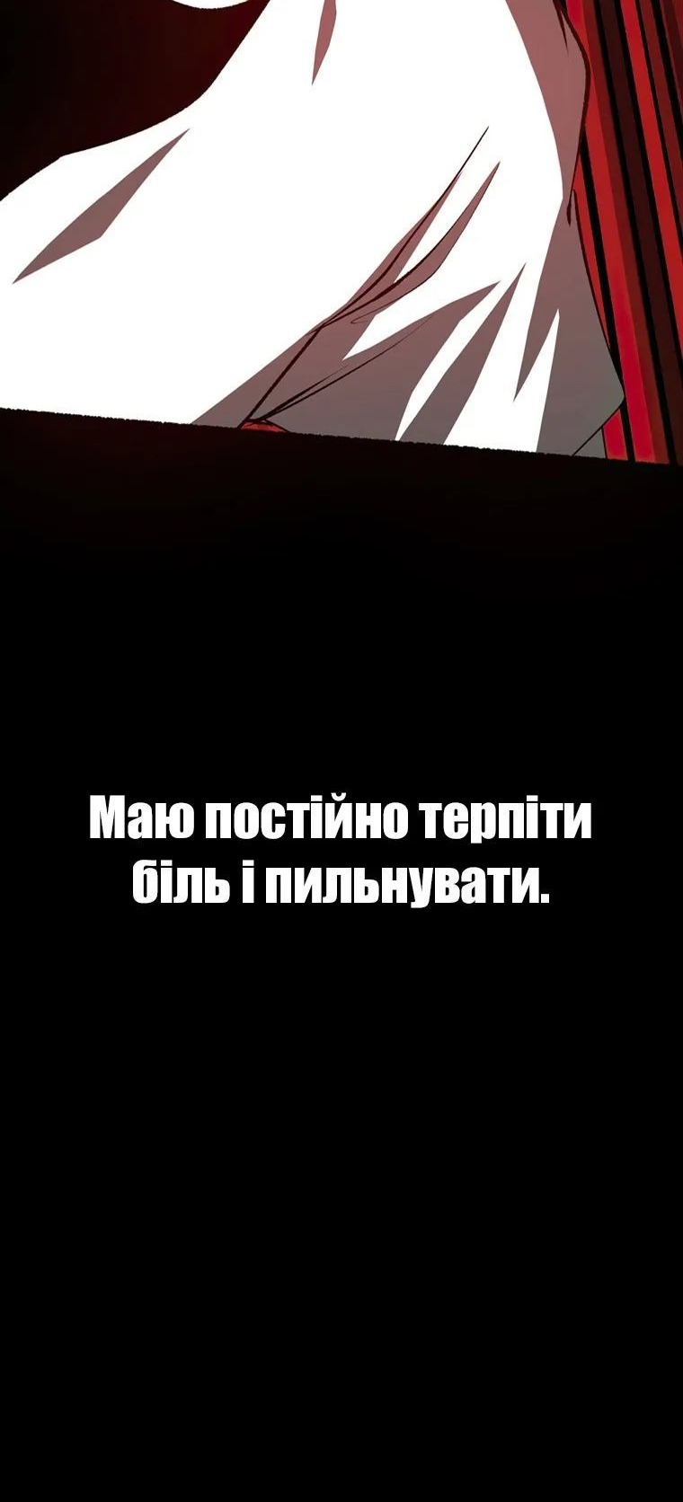Сторінка 115
