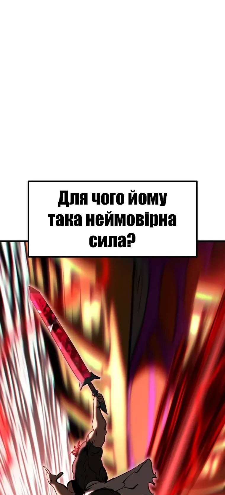 Сторінка 8
