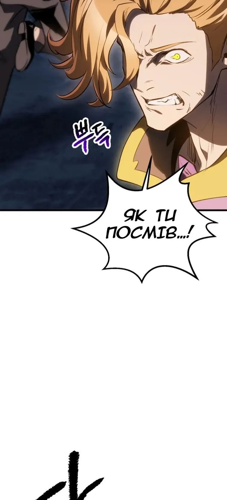 Сторінка 66