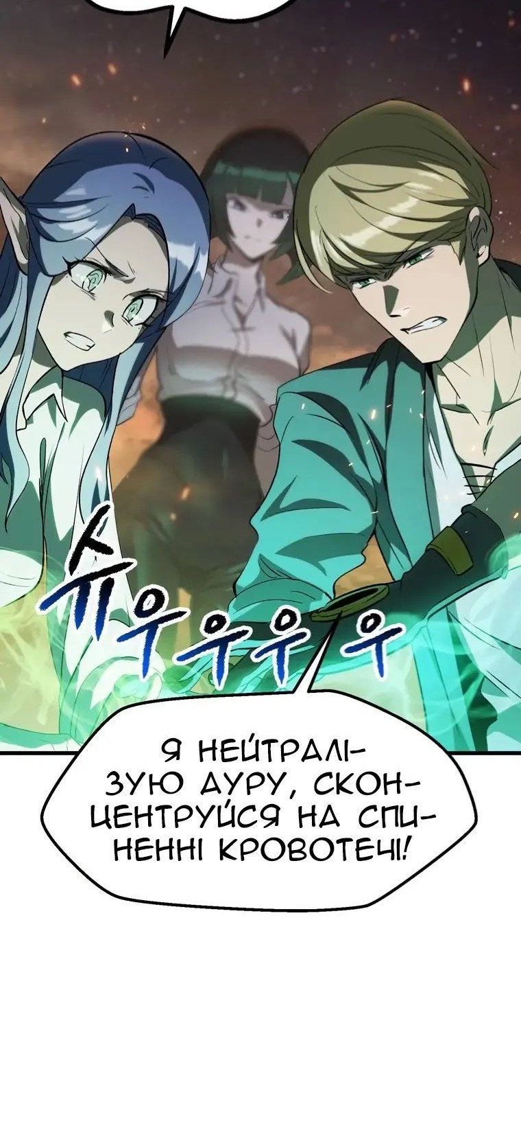 Сторінка 73