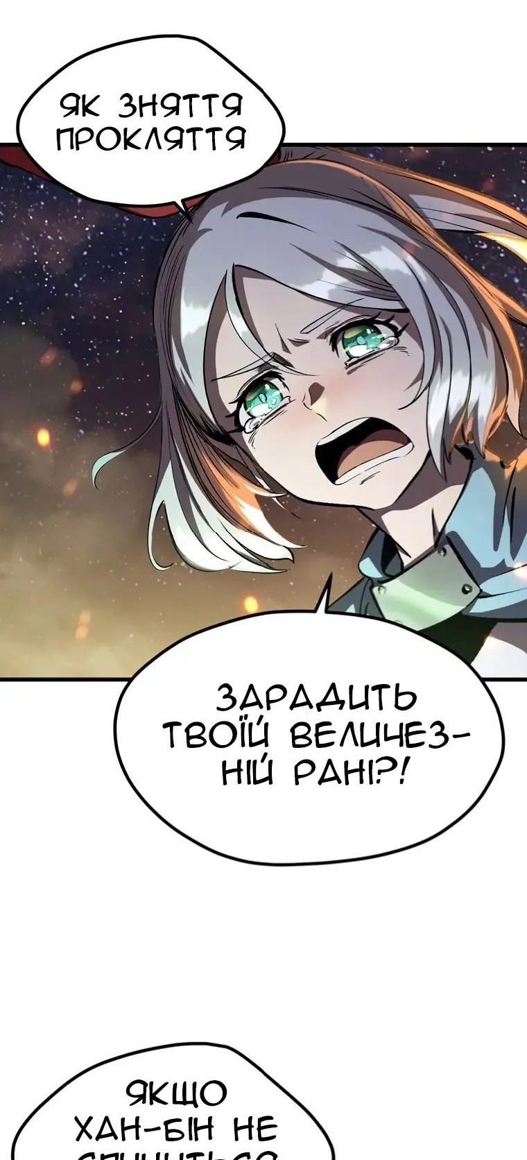 Сторінка 79