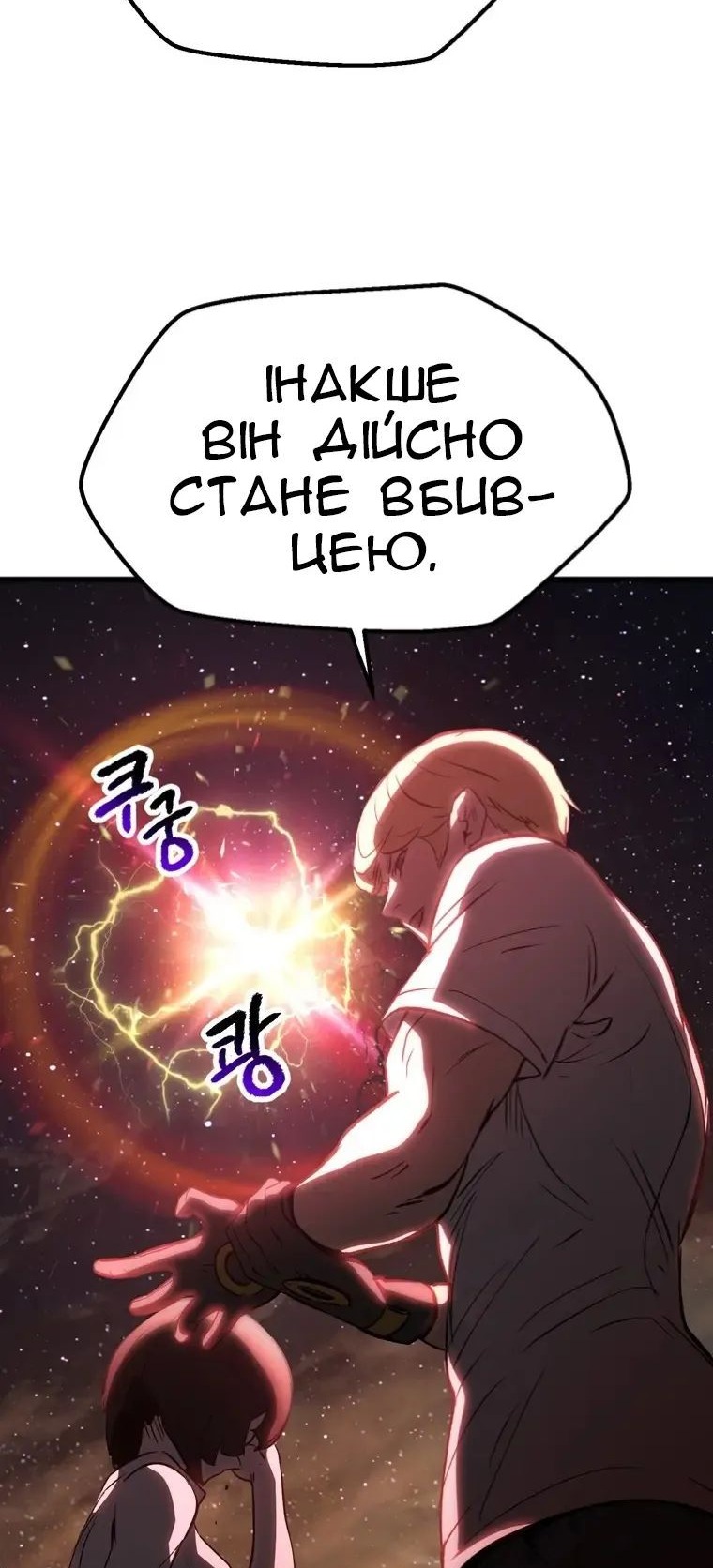 Сторінка 85