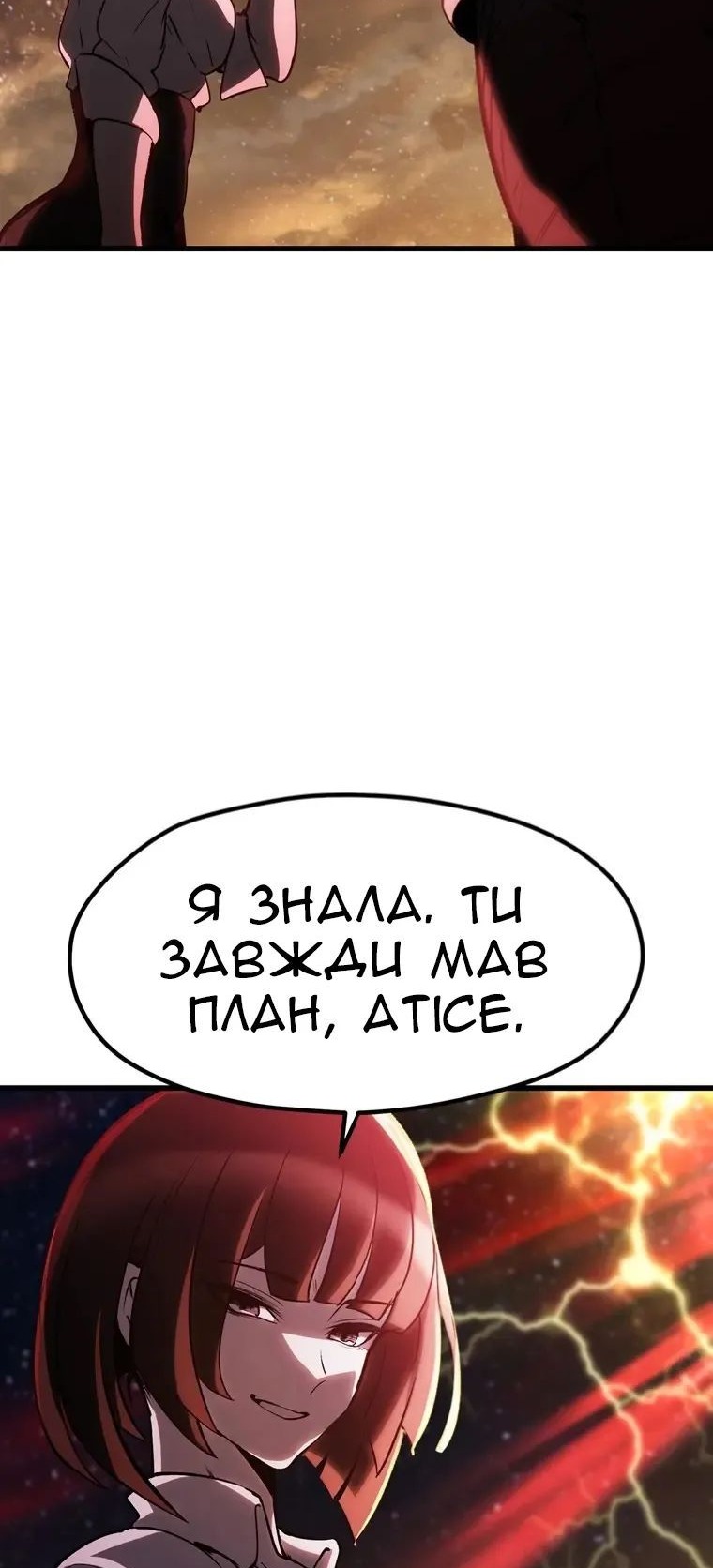 Сторінка 86