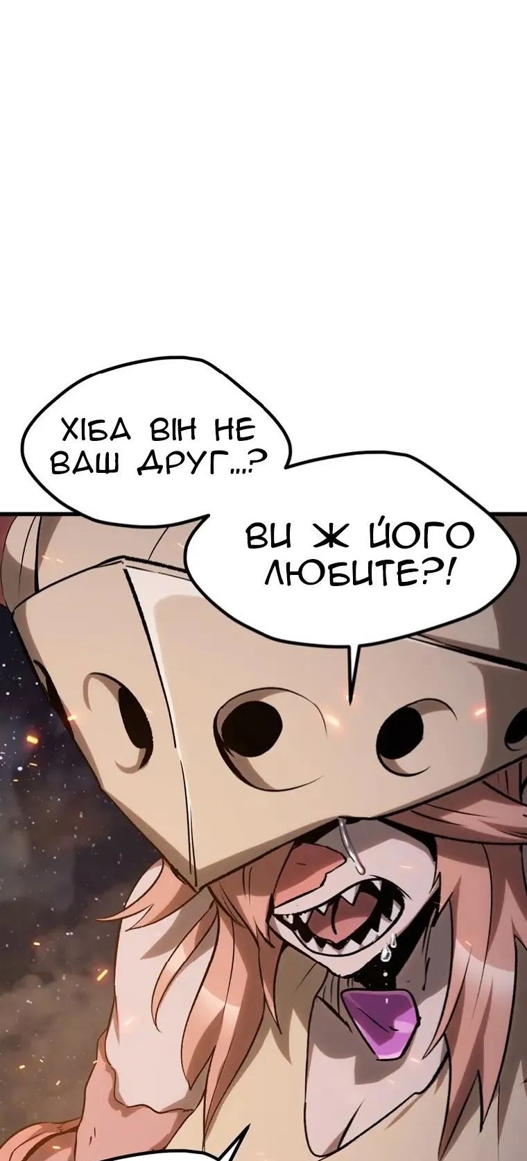 Сторінка 93