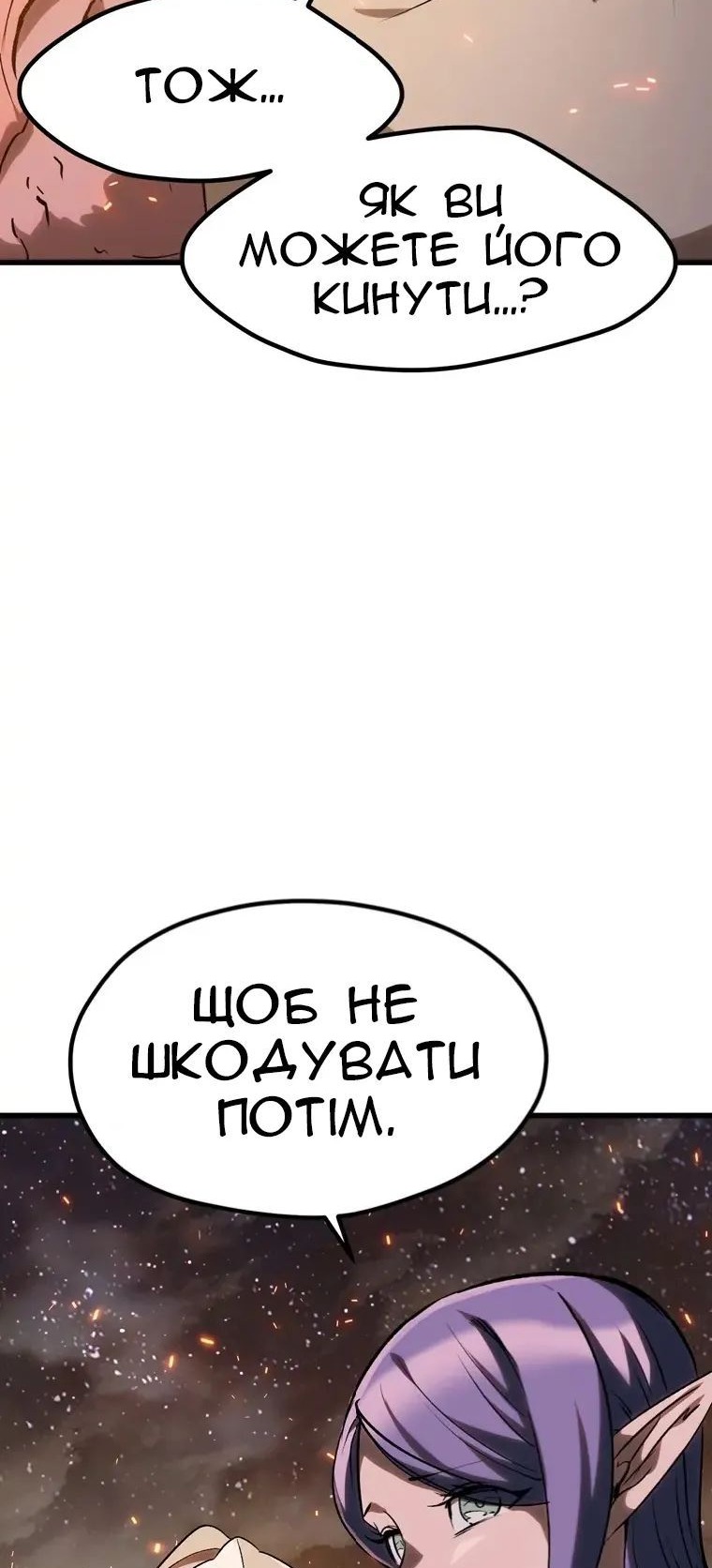 Сторінка 94