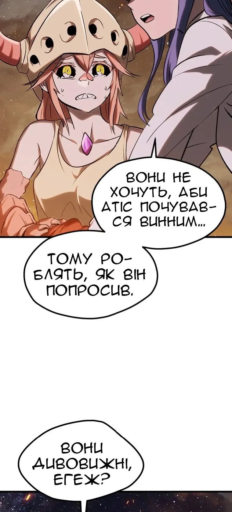 Сторінка 95