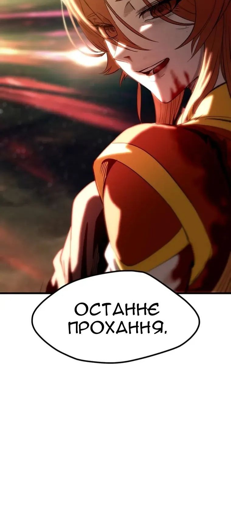 Сторінка 99