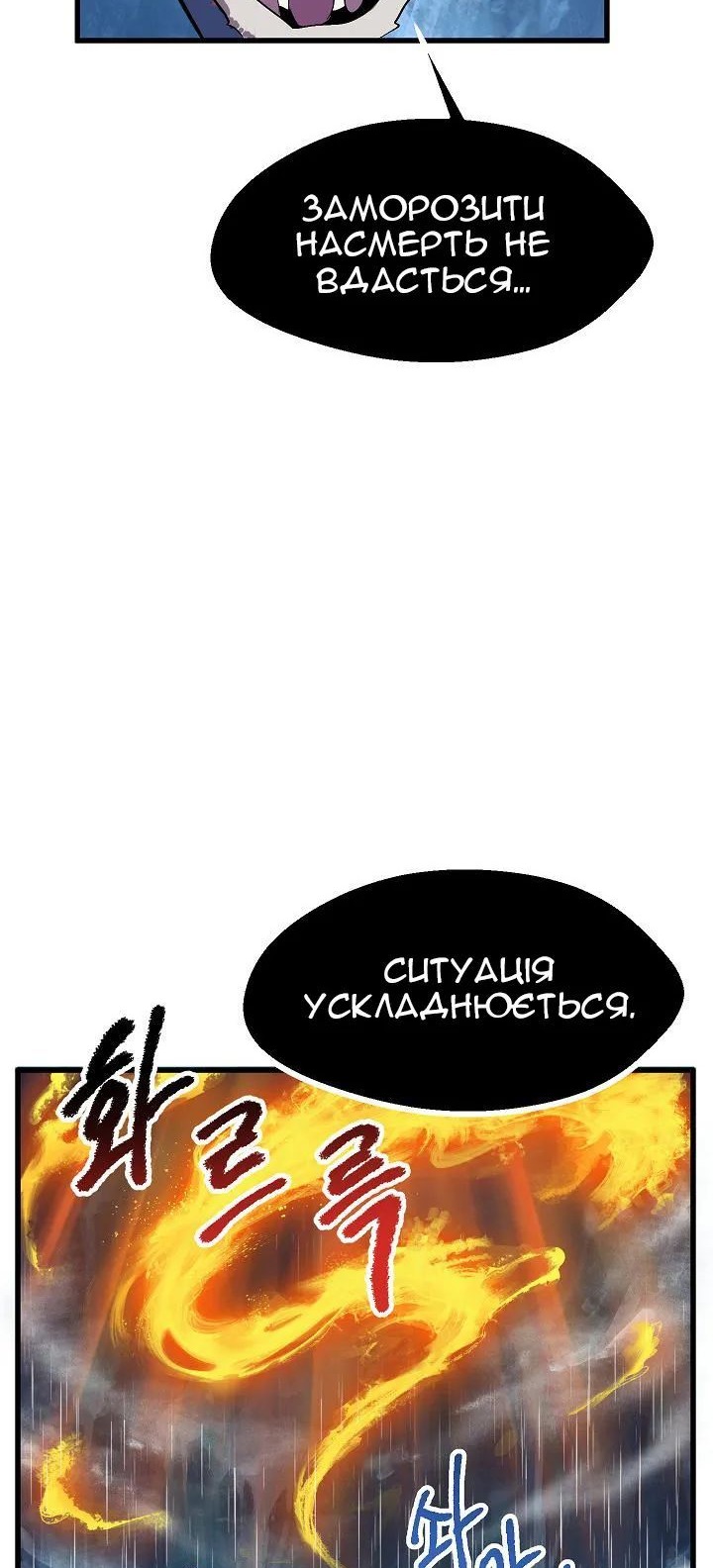 Сторінка 23