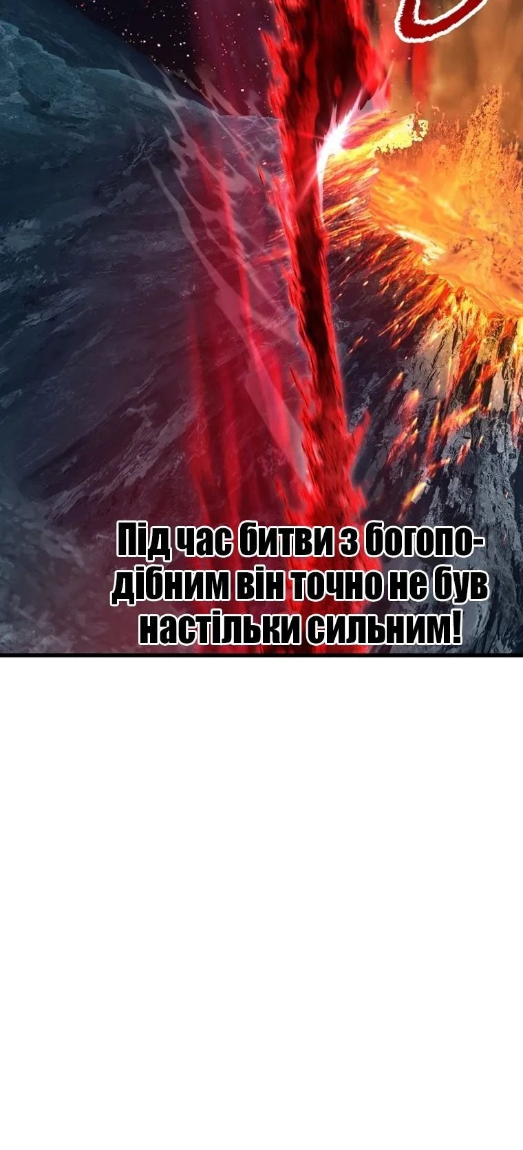 Сторінка 17