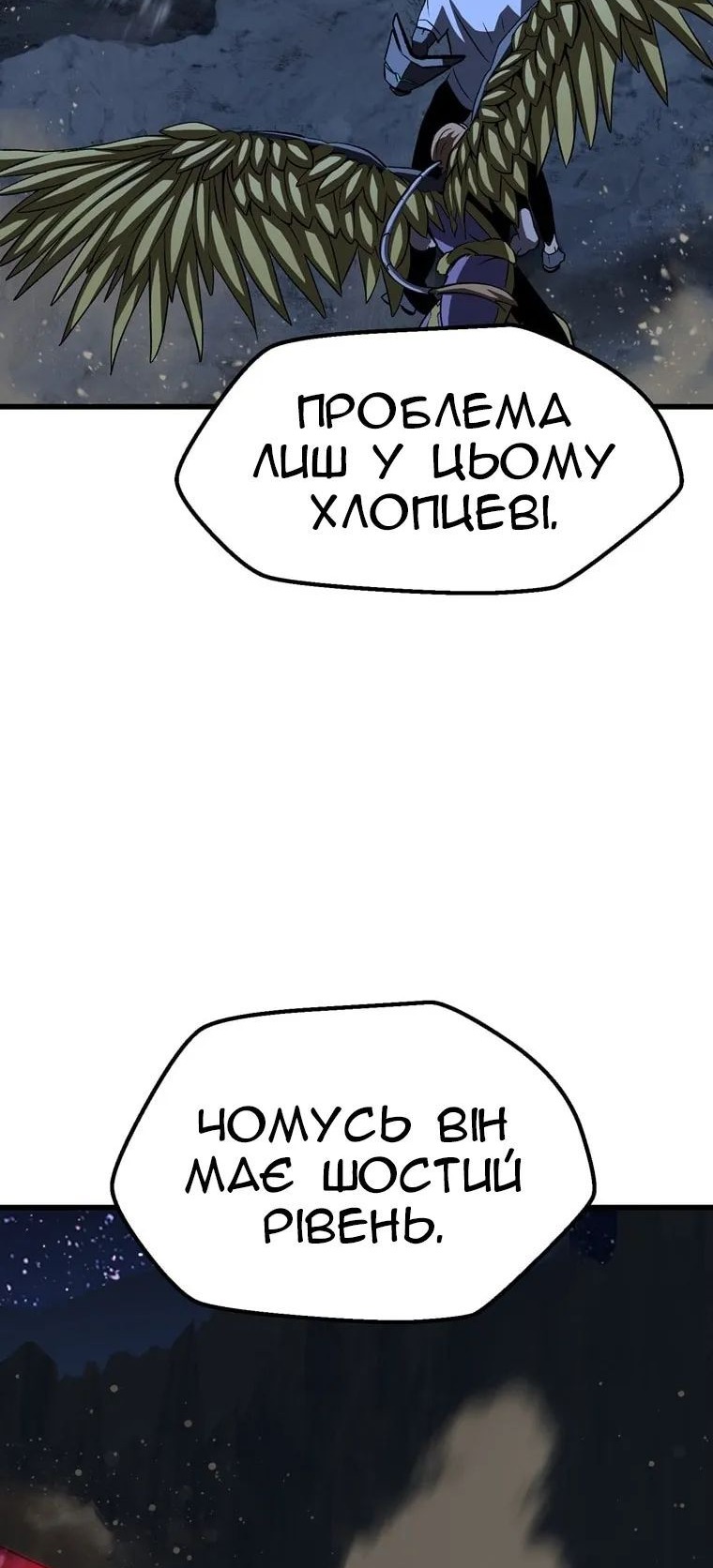 Сторінка 25