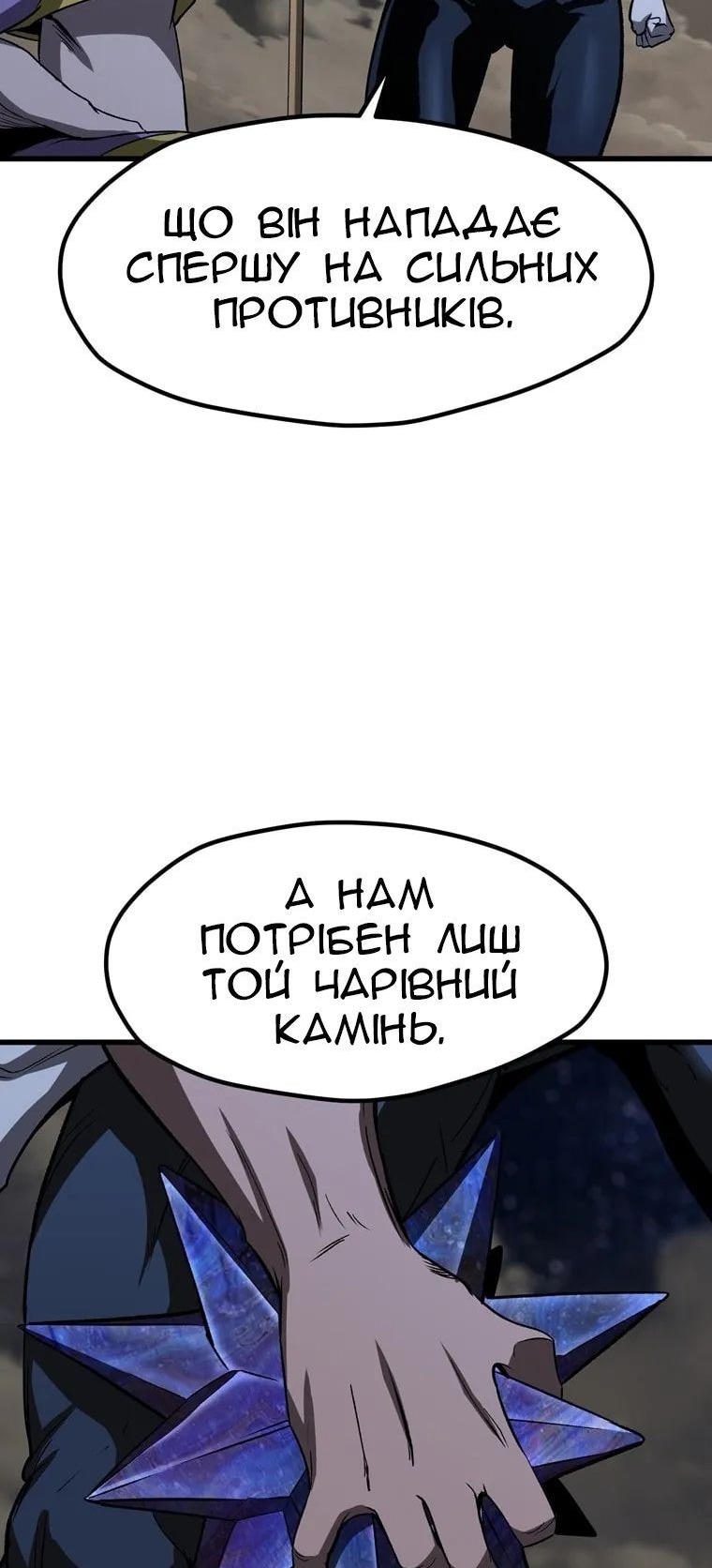 Сторінка 29