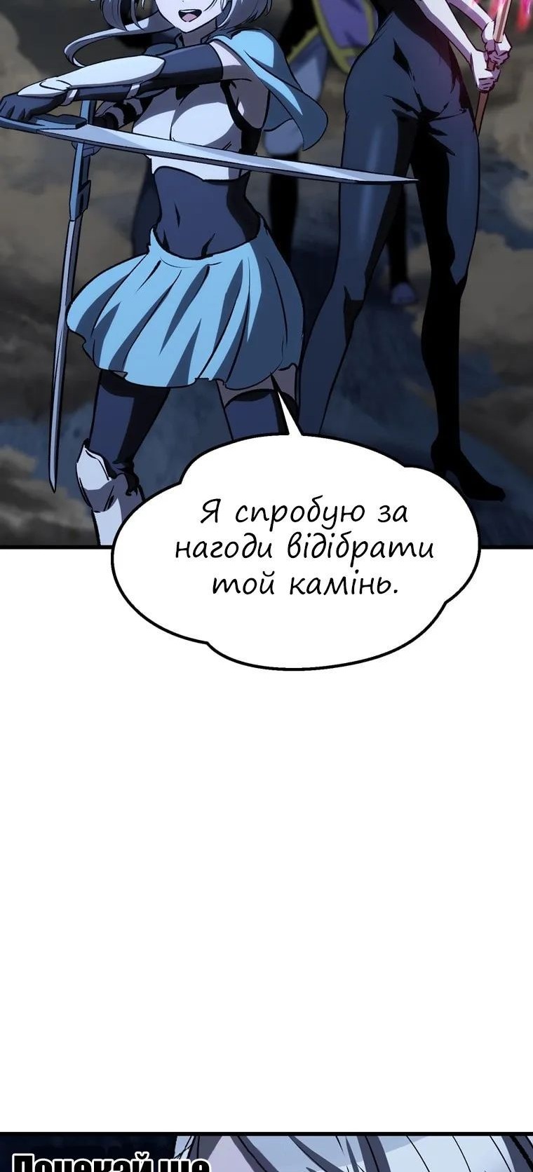 Сторінка 31