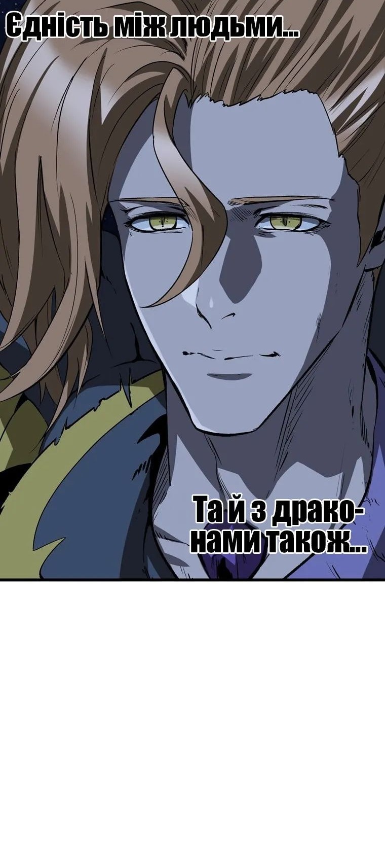 Сторінка 34