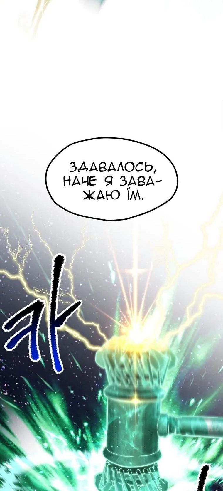 Сторінка 52