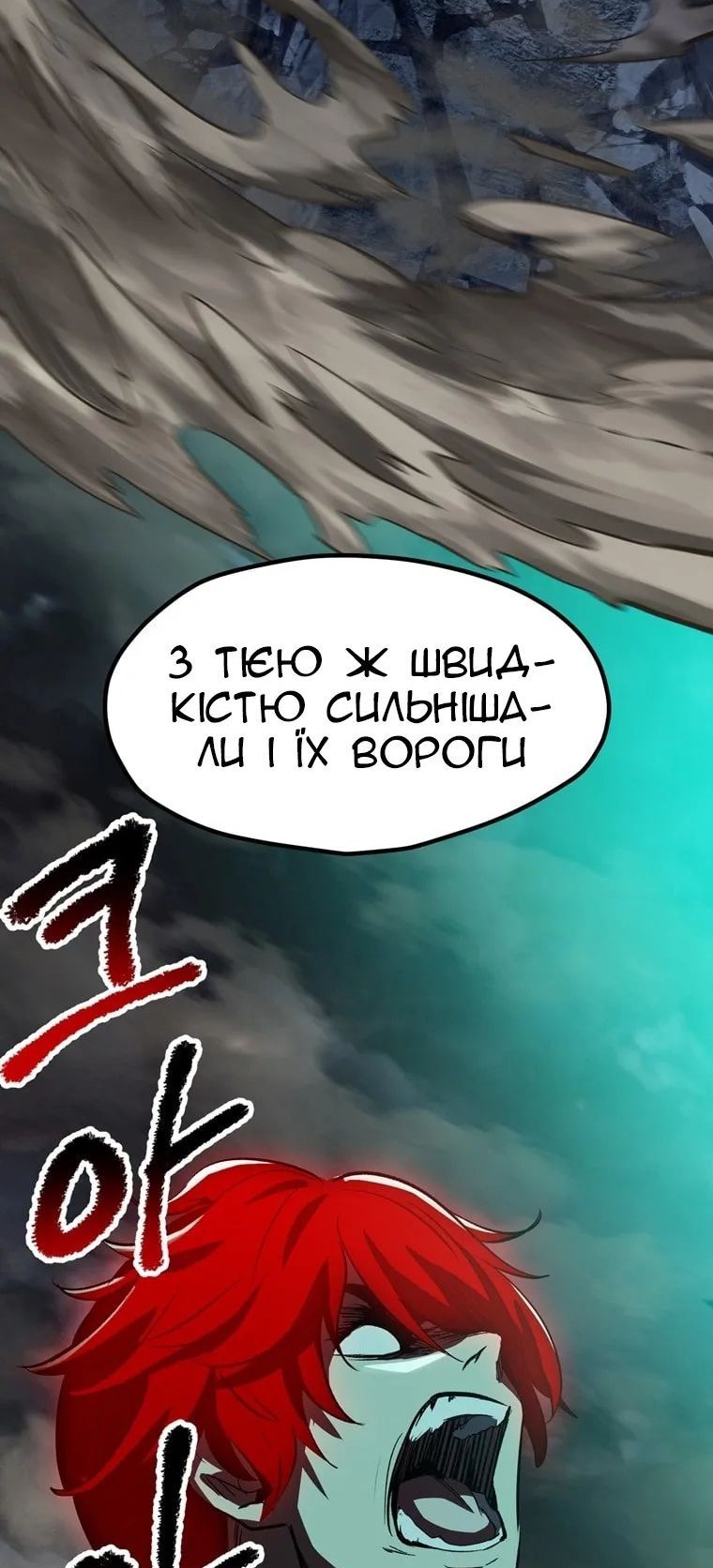 Сторінка 55