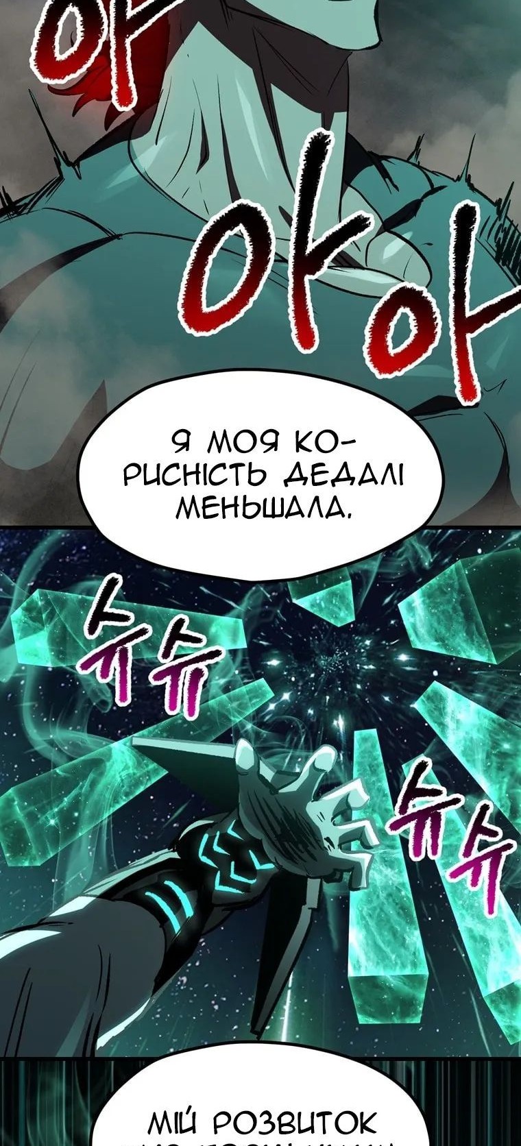 Сторінка 56