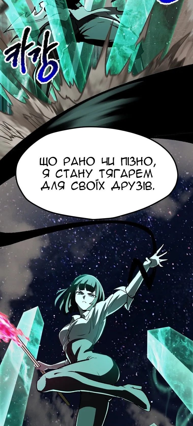 Сторінка 58