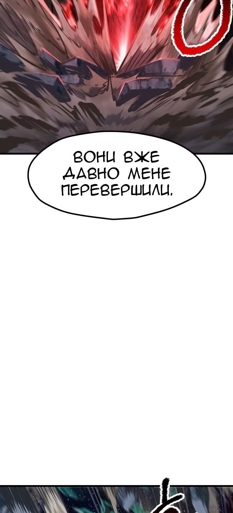 Сторінка 67