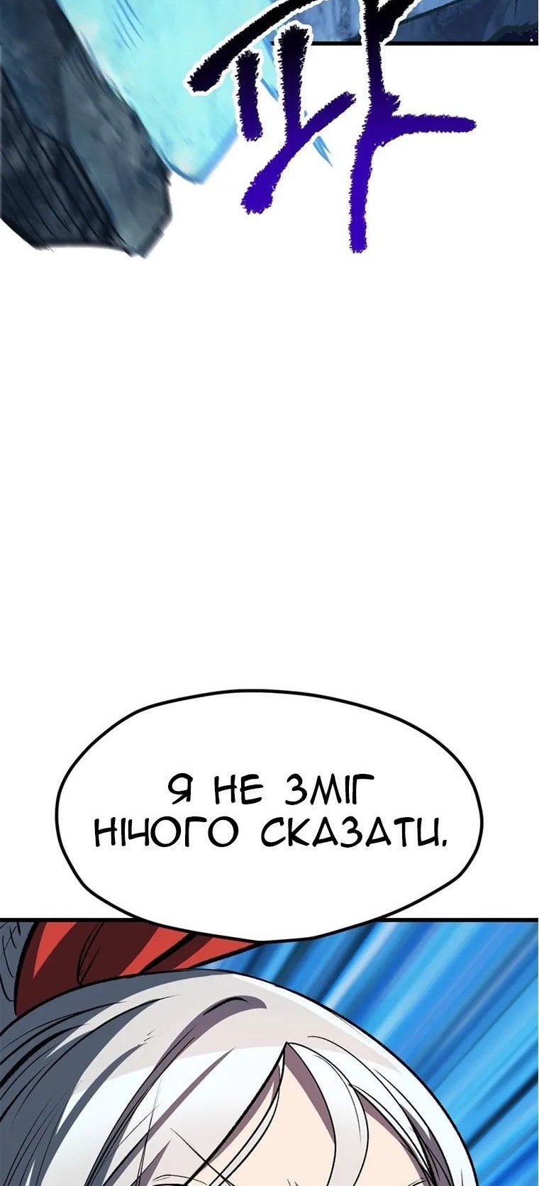 Сторінка 76