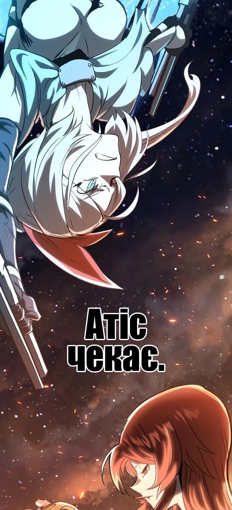 Сторінка 86